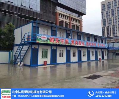 法利萊集裝箱租賃 一站式解決方案，讓移動居住與存儲更安全便捷