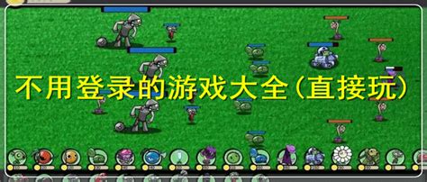 懷化正規(guī)網(wǎng)絡(luò)游戲代理加盟公司 如何通過(guò)招投標(biāo)代理實(shí)現(xiàn)高效合作