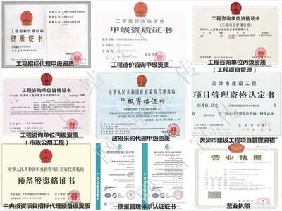 提升專業(yè)服務(wù)效能，天津市建設(shè)工程造價(jià)與招投標(biāo)管理協(xié)會(huì)推動(dòng)招標(biāo)代理高質(zhì)量發(fā)展